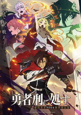 时光影院青春校园动漫夏日蝉鸣计划海报