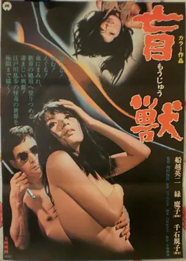 时光影院经典爱情重映胶片里的告白海报